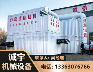 日照智能多级风力选煤机