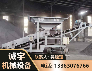 日照1240 振动式分选筛