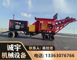 日照煤矿煤站专用CX-1800型磕破王