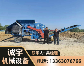 日照建筑垃圾破碎机