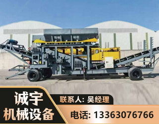 日照振动筛装车机
